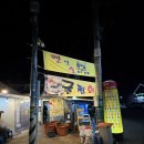 맨날 술이야… 근데 오늘은 팀 이야기다