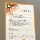 정가네항아리족발 - 세종특별자치시 죽림로 40 | 정가네항아리족발