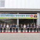 봉화농협경제사업소