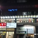 퍼팩트핏짐 의정부점 Daum카페