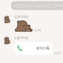 해민한의원 | ep102.