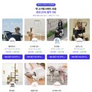 꼬비랑 | 네이버 펫 바우처 50% 받는 법, 네이버 플러스 멤버십으로 꼬비 용품 할인 후기