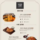 92년생소곱창 다산직영점 이미지