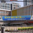 문현초등학교병설유치원 이미지