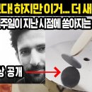 Re: [속보] 일주일이 지난 시점, 초전도체 성공 사례 발표 현장 이미지