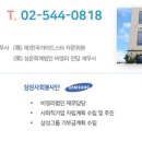 세무회계컨설팅평 이미지