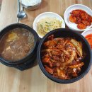 고집불통반찬 네이버블로그