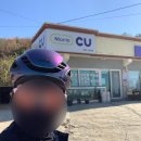 CU석모도 민머루점 네이버블로그