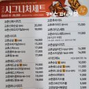 교촌치킨대치 이미지