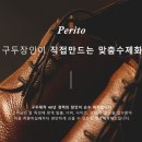 구서방네페리토 이미지