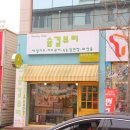 신가부영6차 이미지