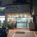 남다른집 이미지