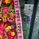 야들리애치킨(만수점)