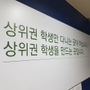 메타수학학원 - 시흥시 은계번영길 5 | 메타수학학원
