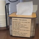 초이라멘 | 원주 혁신도시 라멘 맛집 초이라멘 메뉴 가격 주차 방문 후기