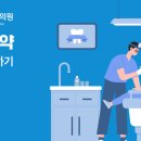 더튼튼플란트치과의원 이미지
