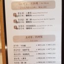 중화요리 홍등 이미지