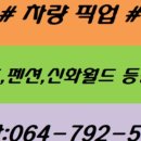 제주백돈 네이버블로그