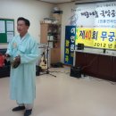 무궁화 경로당 이미지