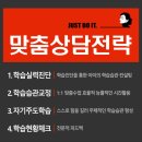 J수학과외