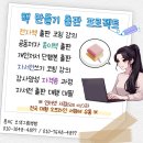 책활동/ 그림책치유 4월/ 성장/ 오색그림책방/ 그림책...너의 노래/ 한국미래평생교육원/ 윤슬그림책출판사