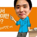 아이에이치어학원