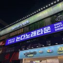 온리원 | 수원 인계동 샤브샤브 무한리필 맛집 샤브온리원 후기