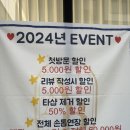 아라미뷰티 | 탄방동네일, 젤제거부터 젤네일까지 꼼꼼한 아라미뷰티