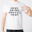 천하상회 네이버블로그