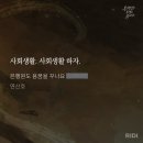 섬 - 대지의 노래 | 차라리 너와 저 너머로 도망칠래