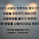 삼강세무회계