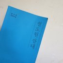일곡도로시 | 두달만에 돌아온 블로거