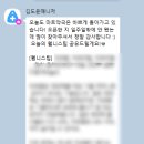 이수약국 | 365약국 이수마트약국 이수역 7번출구 바로 앞, 넓고 깔끔한 매장 후기