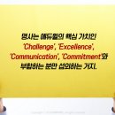 (주)두드림푸드 네이버블로그