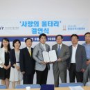 사랑의울타리지역아동센터 이미지