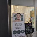 SA왁싱&스킨케어 네이버블로그