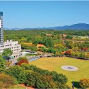 대구대학교