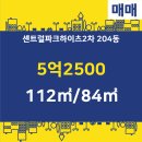 I파크부동산공인중개사사무소 이미지