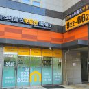 미스터홈즈부동산공인중개사사무소휘경이문 이미지