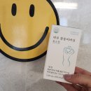 풍성한 건강마을