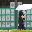 KB국민은행, 10일부터 주담대 한도 3억원으로 축소된다 이미지