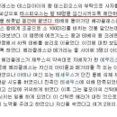 회이크