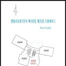 센텀리슈빌 1, 2단지 이미지