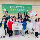 상록 어린이집 이미지