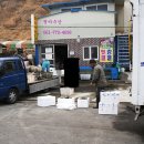 청아수산