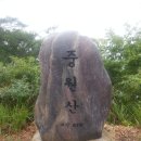양지가요방
