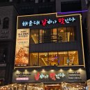 2호선해운대역 | 부산 해운대역 고기집 직접 구워주는 구남로 맛집 갈비가 맛있다