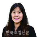 한라가든 (주)한국조경신문