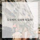 신세계한방병원