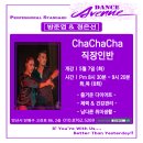 다이어트댄스(5월) 이미지